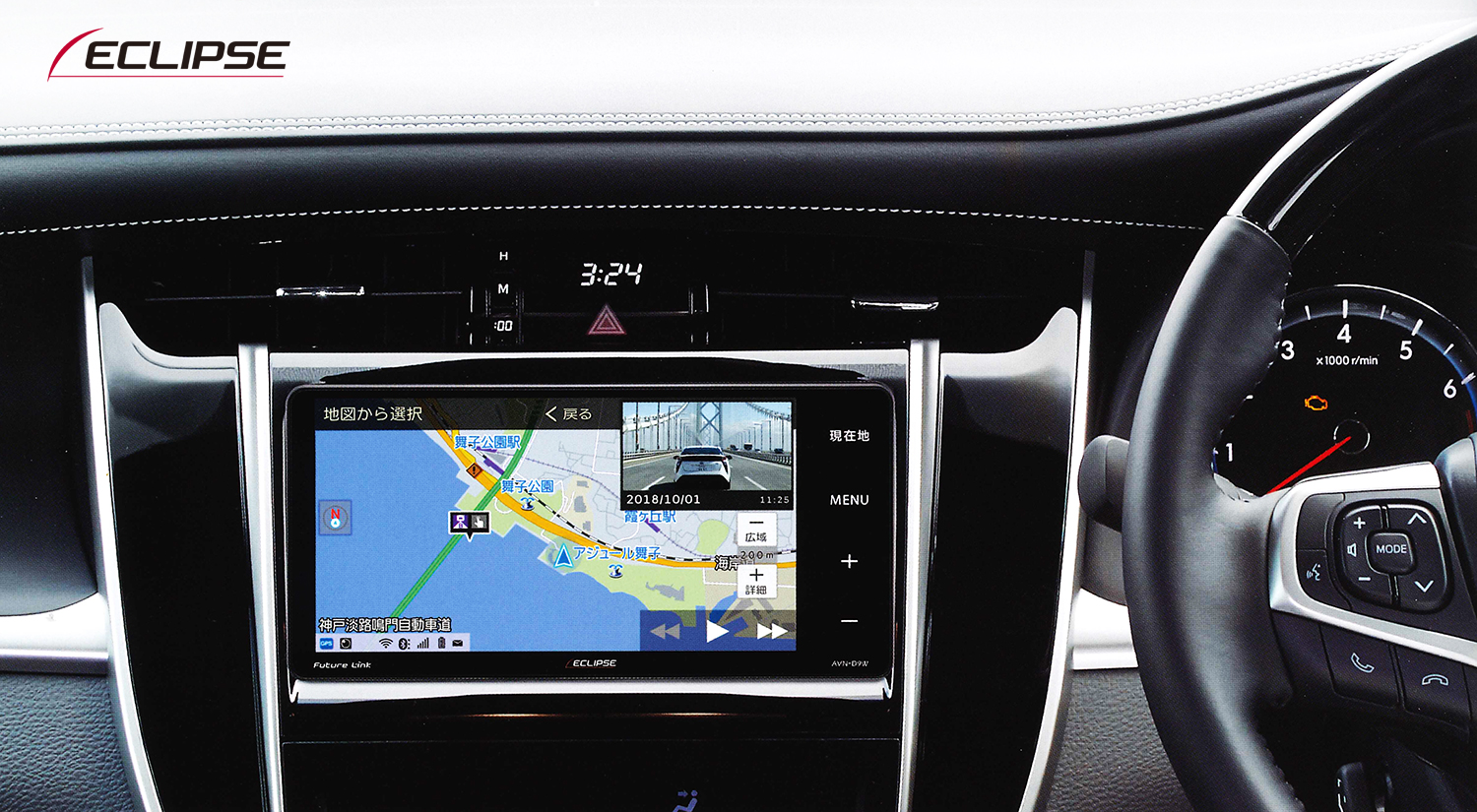 car audio navigation system
